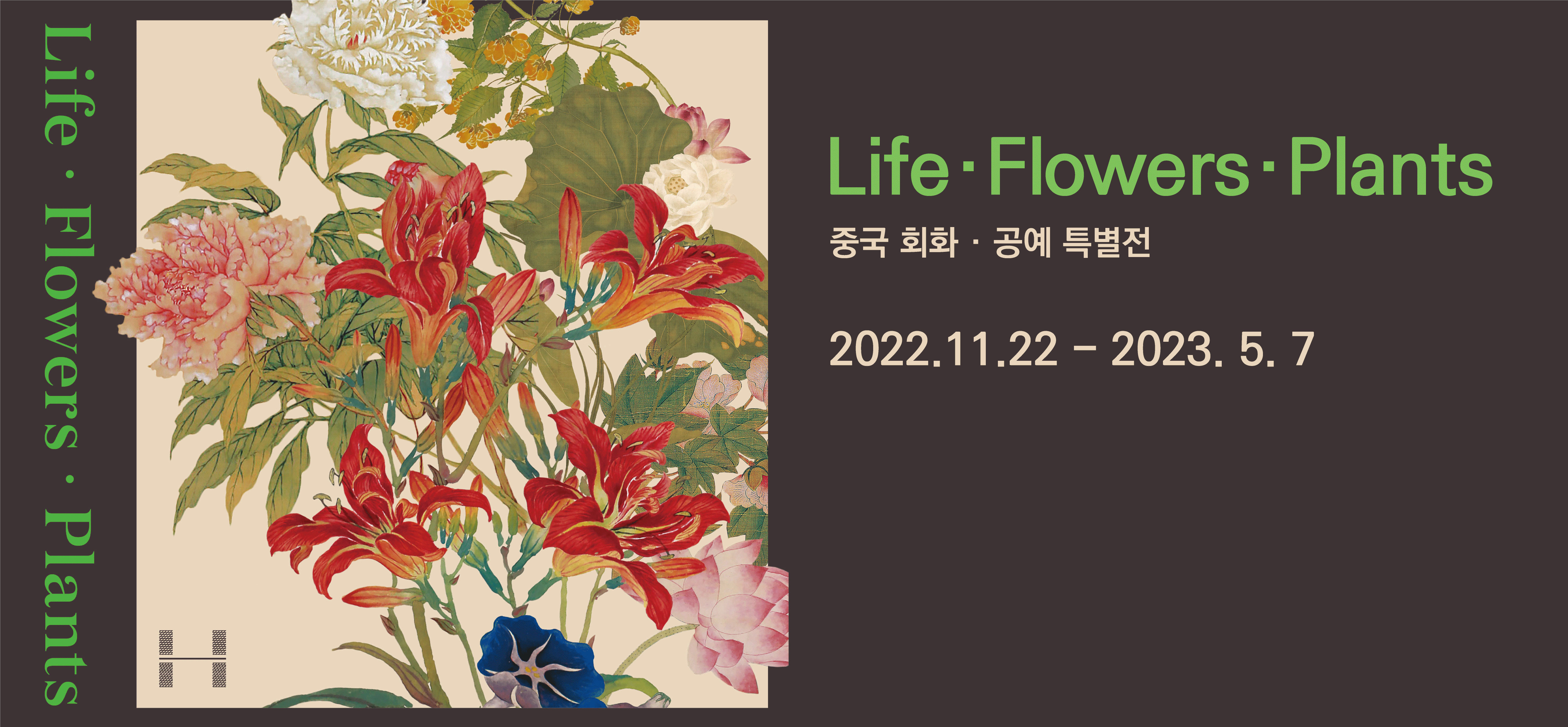 배너1