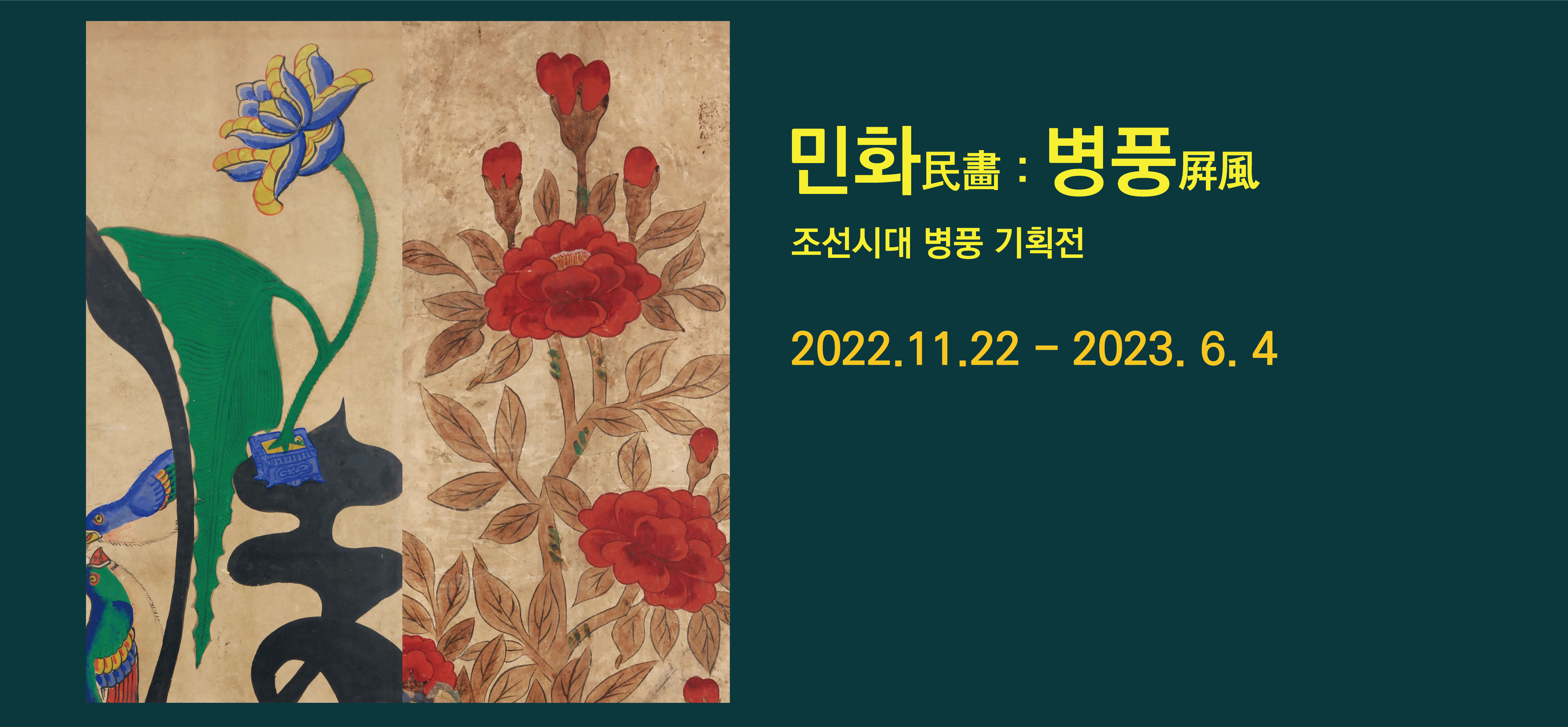 배너2