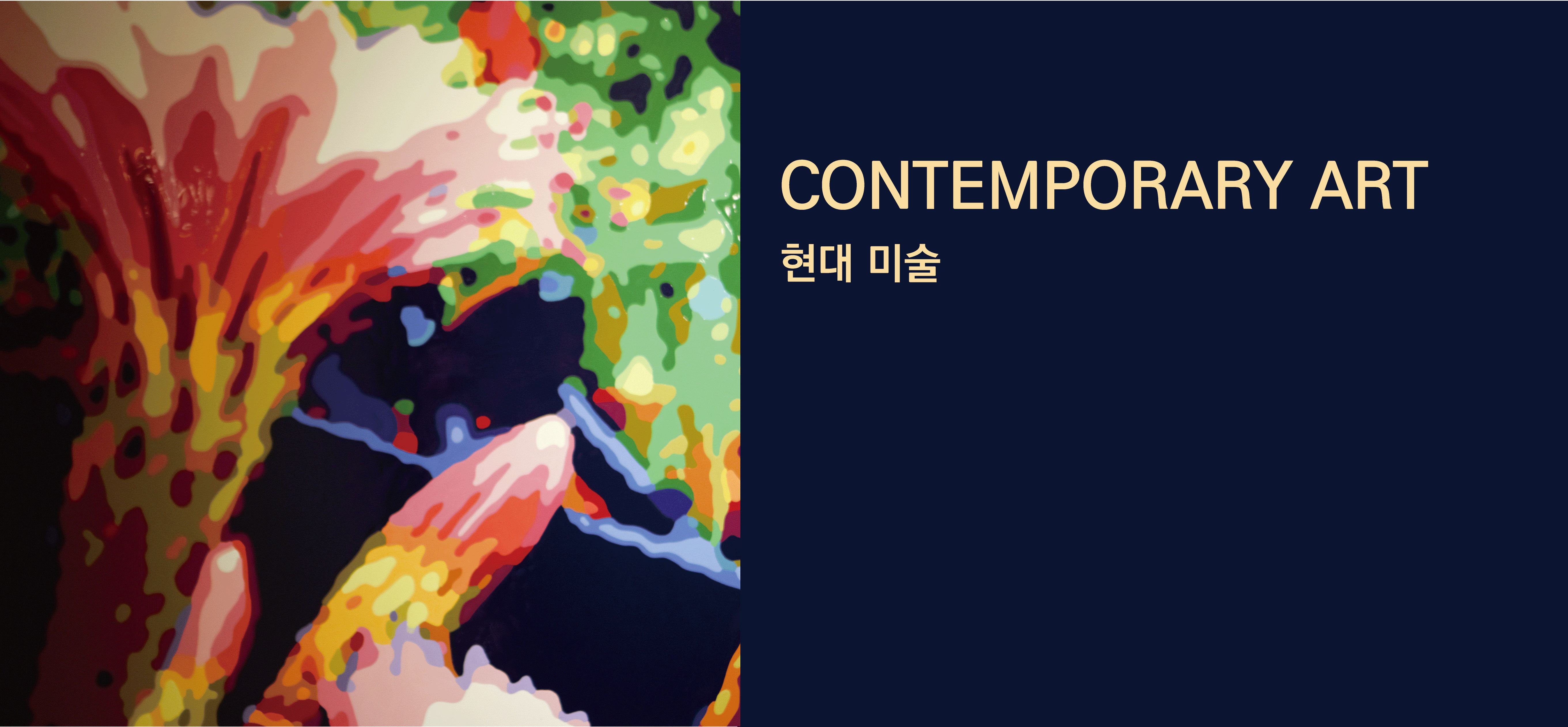 배너3